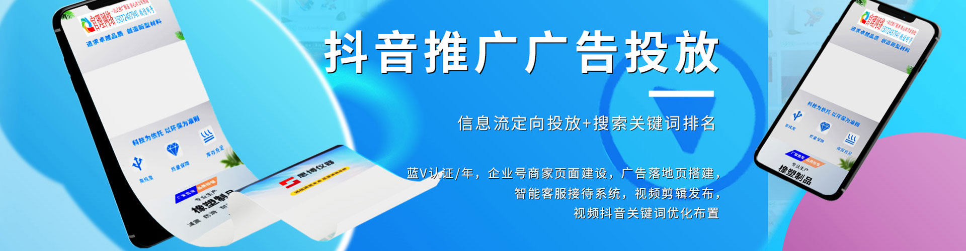 洛浦信息流运营